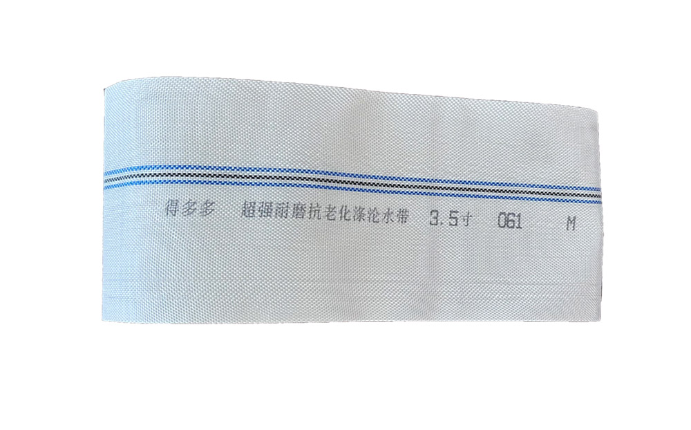 南平编织工艺-涤纶水带